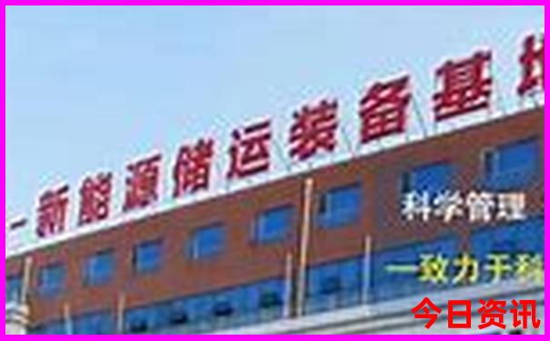 新澳今天晚上9点30分367